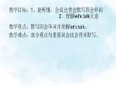 科普版 六年級 英語 下冊 Lesson3.第1課時Did you go boatinglastSunday課件PPT