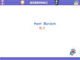 科普版四年級(jí)英語下冊(cè)  Lesson 3-2  They are in Class Three課件PPT