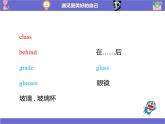 科普版四年級(jí)英語下冊(cè)  Lesson 3-2  They are in Class Three課件PPT
