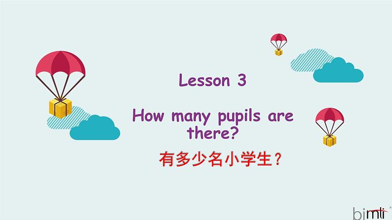 科普版英语五年级下册Lesson3-1课时How many pupils are there课件PPT01