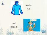 科普版六年級下冊lesson4-1課時(shí) what did you do las tsaturday課件PPT