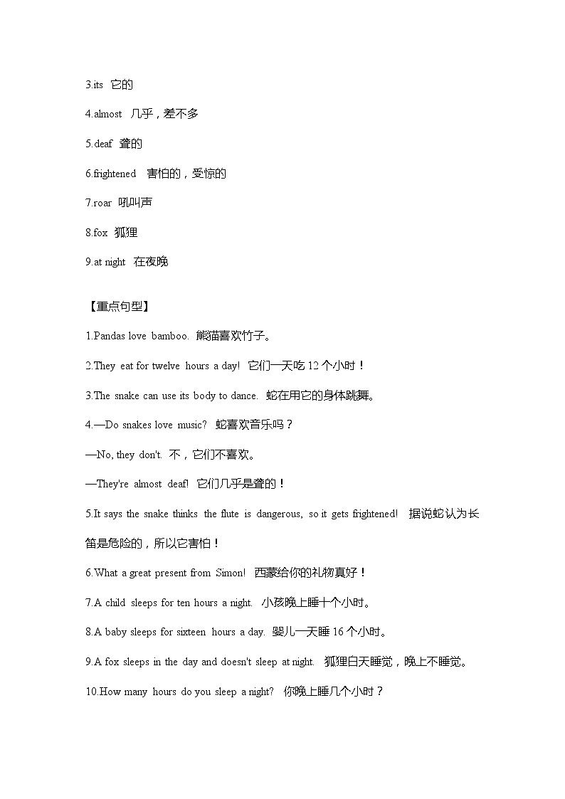 外研版英语六年级上册Module6-10重难点知识归纳总结学案02