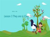 科普版四年級(jí)下冊(cè)英語   Lesson 3-3 They are in Class Three課件PPT