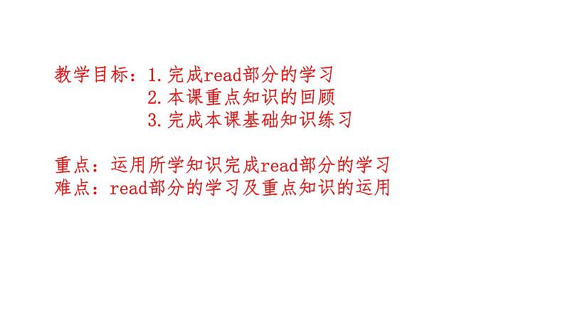 科普版英语五年级下册Lesson3-3课时How many pupils are there课件PPT02