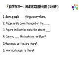 科普版英语五年级下册Lesson3-3课时How many pupils are there课件PPT