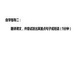 科普版英语五年级下册Lesson3-3课时How many pupils are there课件PPT