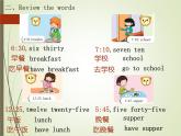 科普版五年級下冊Lesson7-2      Lesson 7It’s  seven  thirty-five.課件PPT