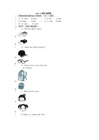 小学人教版 (新起点)Unit 3 Transportation综合与测试课后作业题