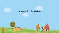 英语三年级上册Lesson 6 Revision课文ppt课件