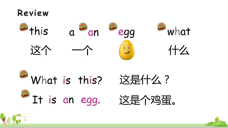 Book 3A Lesson 9第2页