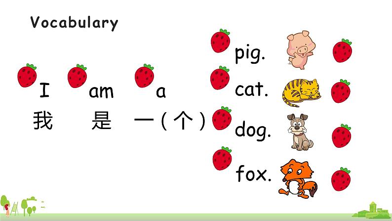 科普版英语三年级上册 Lesson 12 PPT课件05