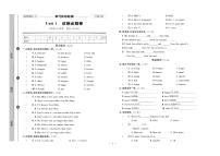 六年级下册英语试卷：单元+期中+专项+易错+升学模拟+答案PDF(人教PEP版）