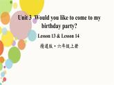 小学英语人教精通版六年级上册Unit 3 Would you like to come to my birthday party Lesson 13 同步教案 课件 练习