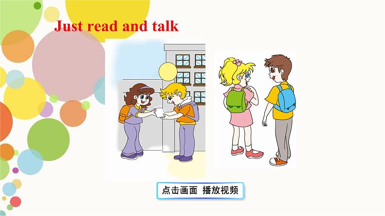 小学英语人教精通版六年级上册Unit 3 Would you like to come to my birthday party Lesson 14 同步教案 课件 练习08