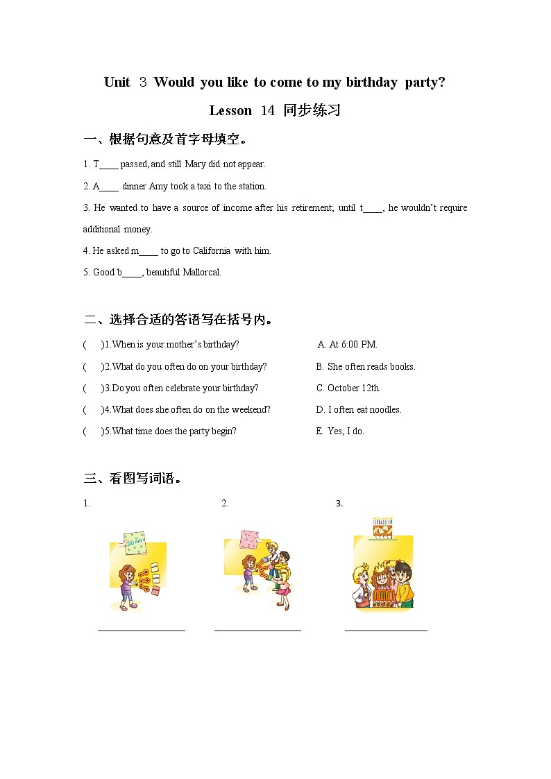 小学英语人教精通版六年级上册Unit 3 Would you like to come to my birthday party Lesson 14 同步教案 课件 练习01
