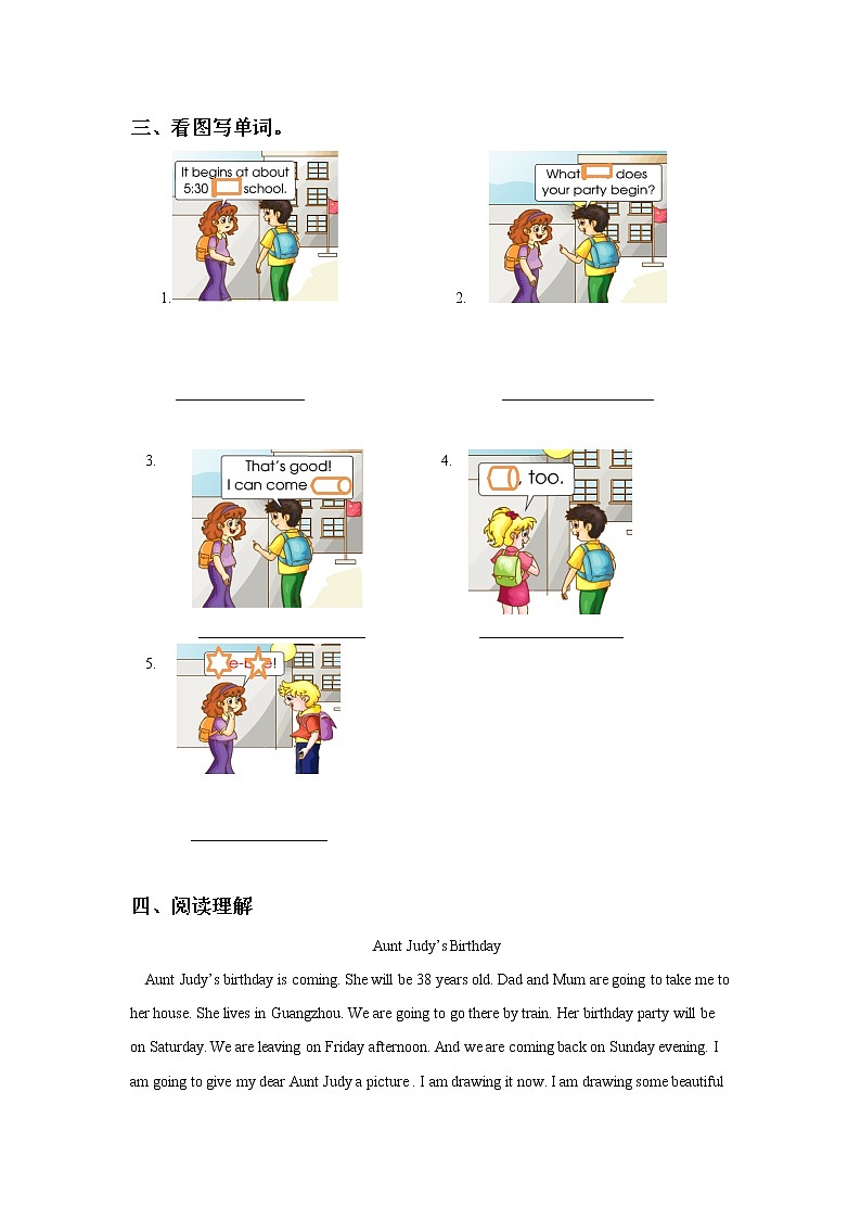 小学英语人教精通版六年级上册Unit 3 Would you like to come to my birthday party Lesson 14 同步教案 课件 练习02