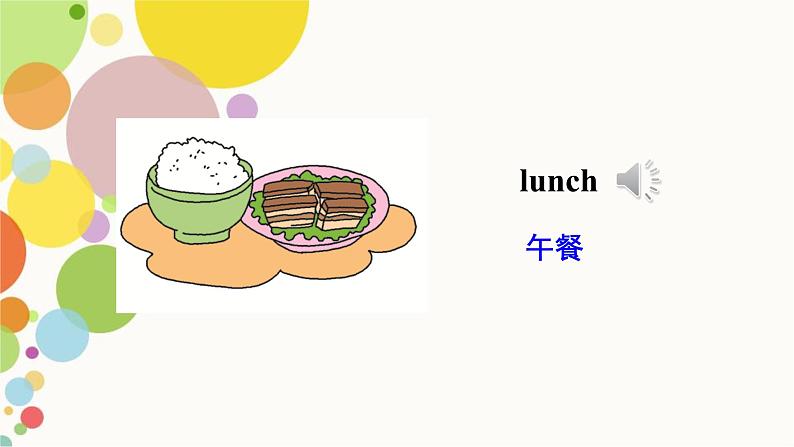 小学英语人教精通版六年级上册Unit 1 I go to school at 8 o’clock. Lesson 1  同步教案 课件 练习06