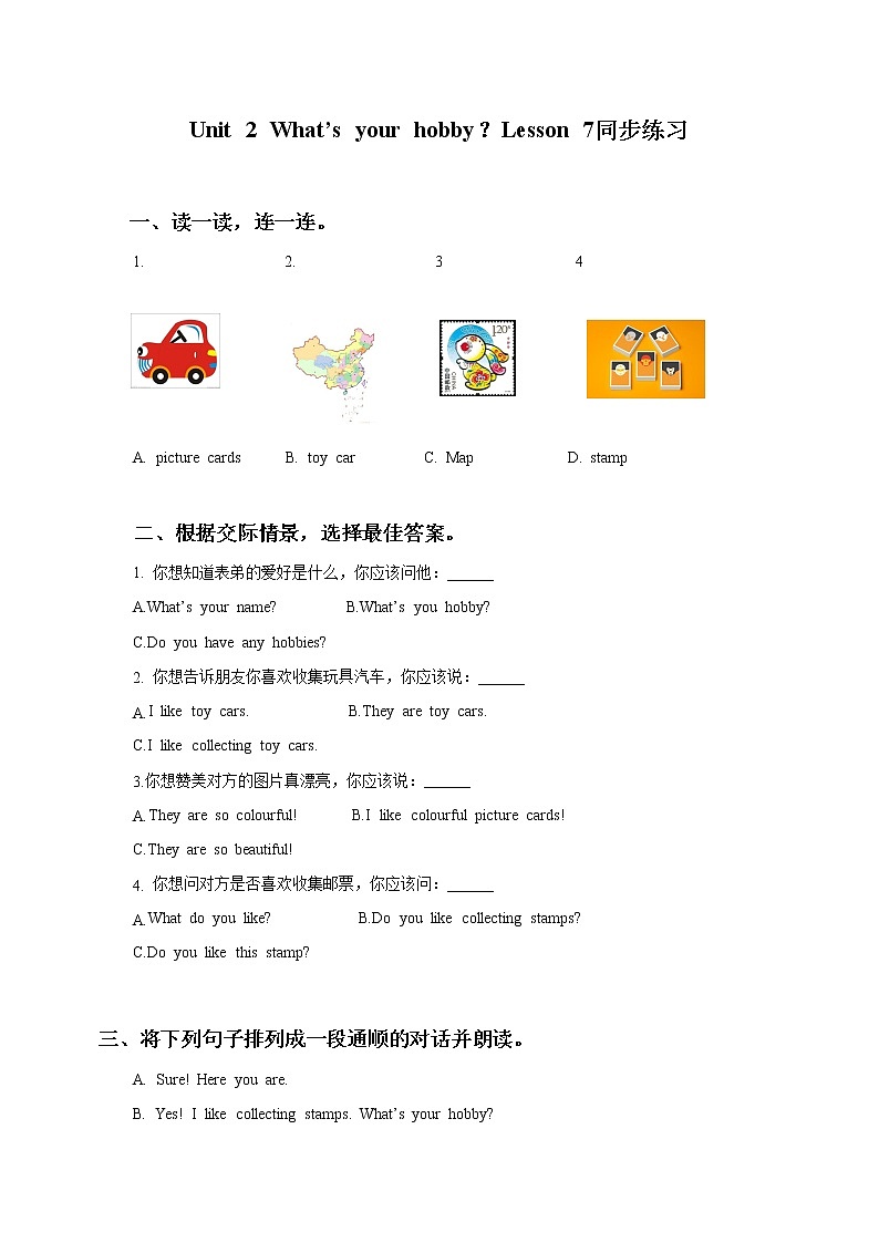 小学英语人教精通版六年级上册Unit 2 What’s your hobby Lesson 7同步教案 课件 练习01