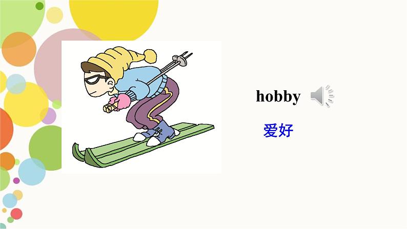 小学英语人教精通版六年级上册Unit 2 What’s your hobby Lesson 7同步教案 课件 练习06