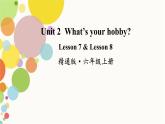 小学英语人教精通版六年级上册Unit 2 What’s your hobby Lesson 8 同步教案 课件 练习