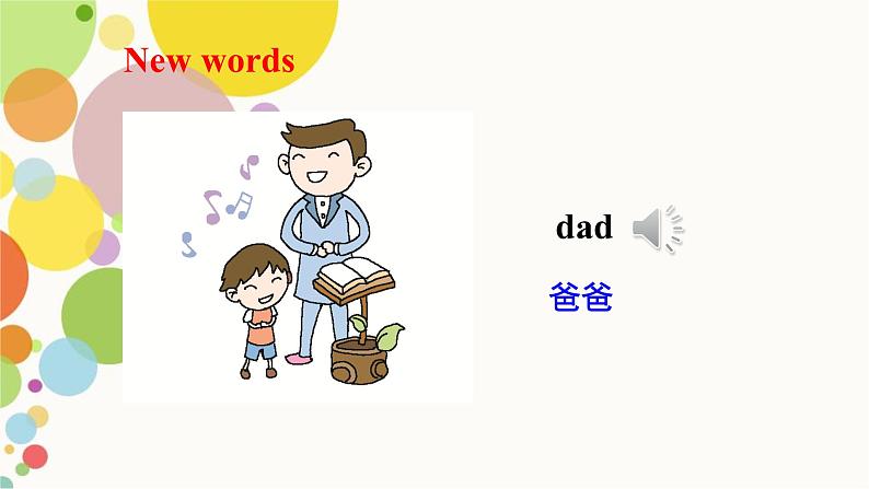 小学英语人教精通版六年级上册Unit 2 What’s your hobby Lesson 9 同步教案 课件 练习06