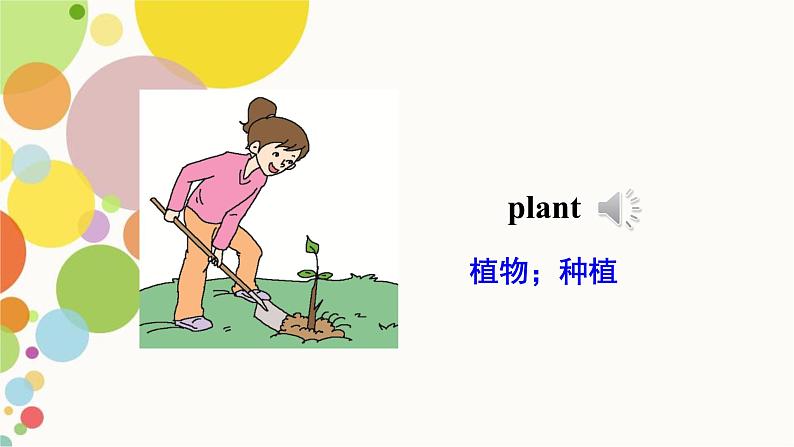 小学英语人教精通版六年级上册Unit 2 What’s your hobby Lesson 9 同步教案 课件 练习08