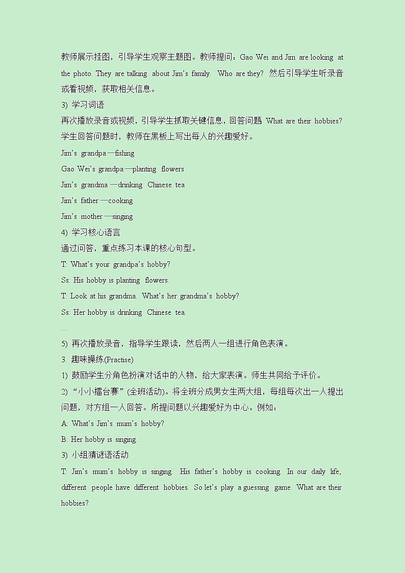 小学英语人教精通版六年级上册Unit 2 What’s your hobby Lesson 9 同步教案 课件 练习02