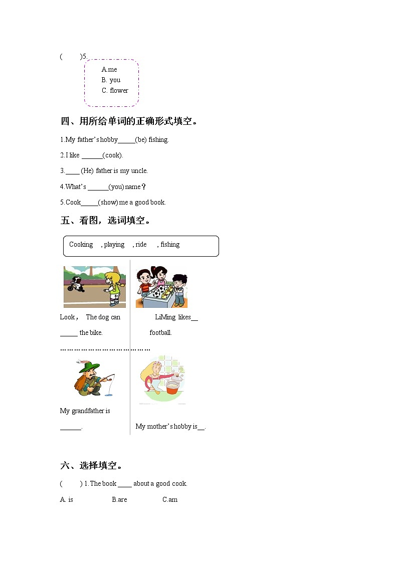 Unit 2 What 's your hobby Lesson 10 同步练习1第2页