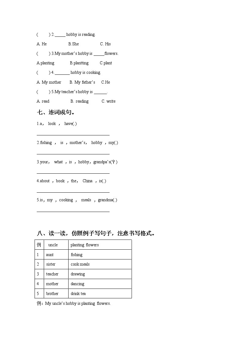 Unit 2 What 's your hobby Lesson 10 同步练习1第3页
