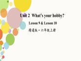 小学英语人教精通版六年级上册Unit 2 What’s your hobby Lesson 10 同步教案 课件 练习