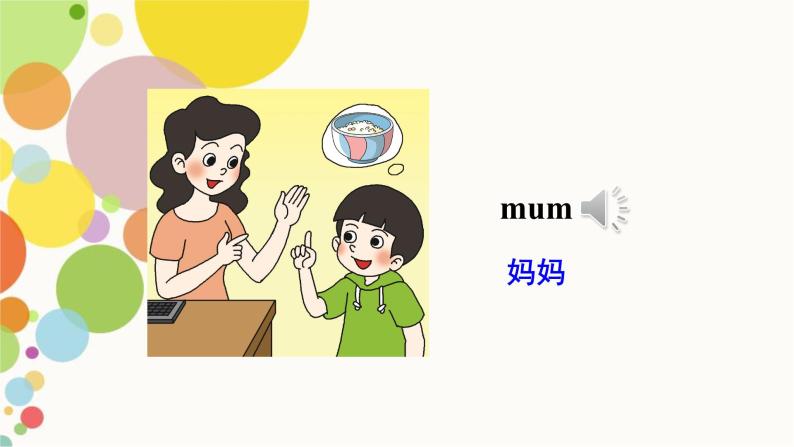 小学英语人教精通版六年级上册Unit 2 What’s your hobby Lesson 10 同步教案 课件 练习07