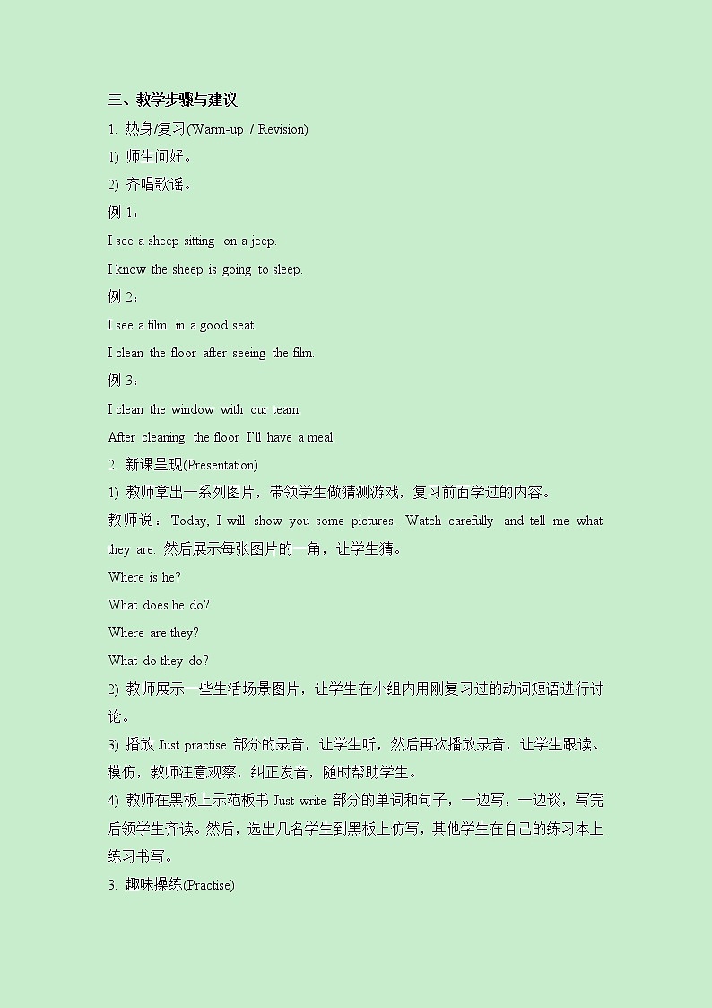 小学英语人教精通版六年级上册Unit 1 I go to school at 8 o’clock. Lesson 6  同步教案 课件 练习02