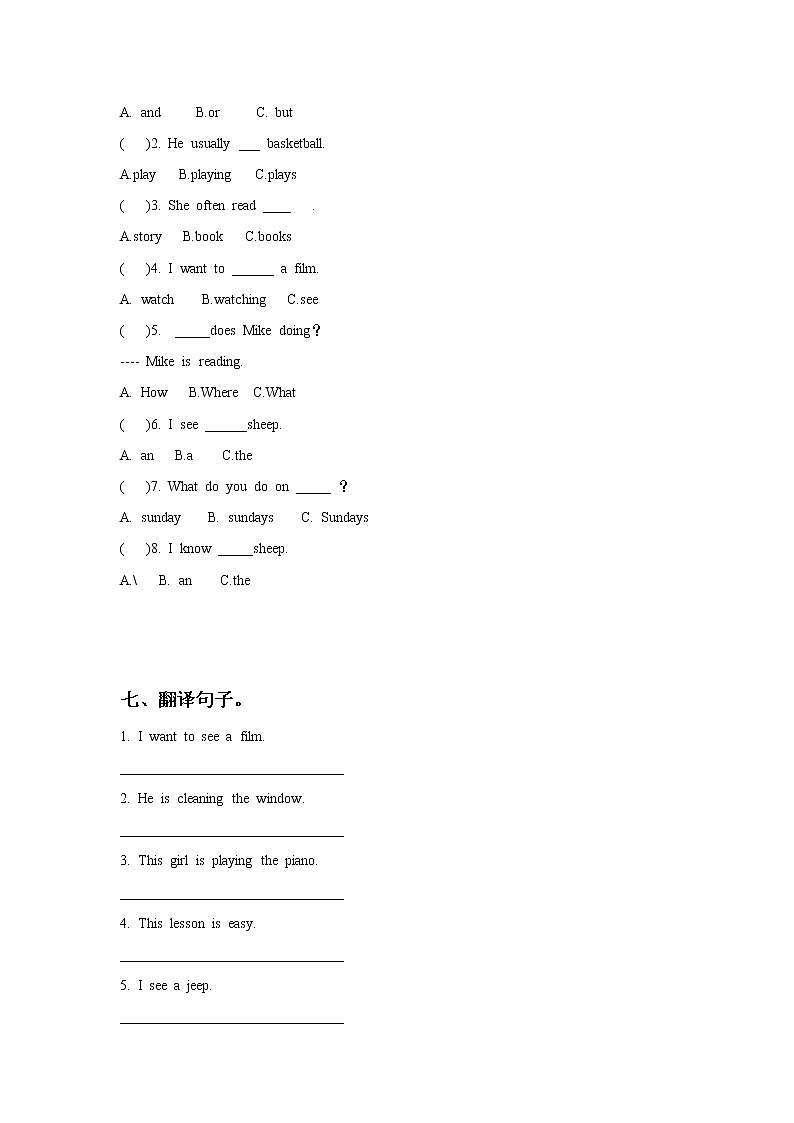 小学英语人教精通版六年级上册Unit 1 I go to school at 8 o’clock. Lesson 6  同步教案 课件 练习03