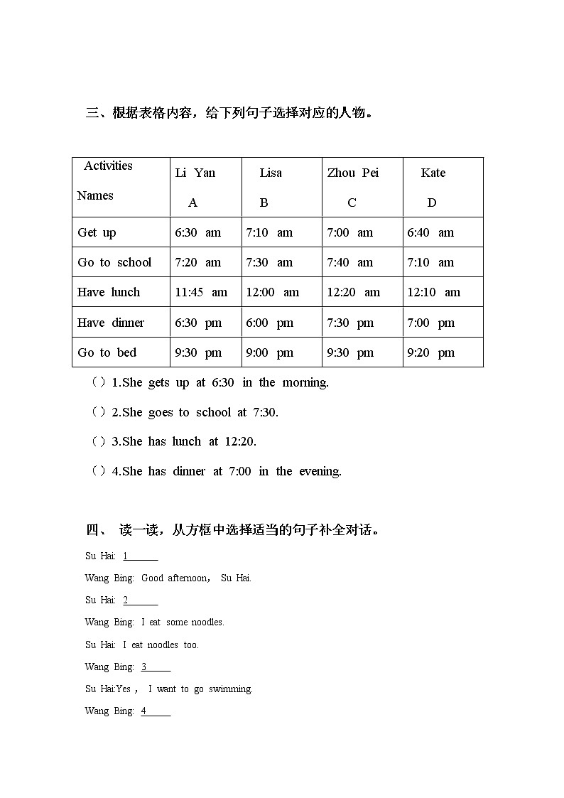 小学英语人教精通版六年级上册Unit 1 I go to school at 8 o’clock. Lesson 4  同步教案 课件 练习02