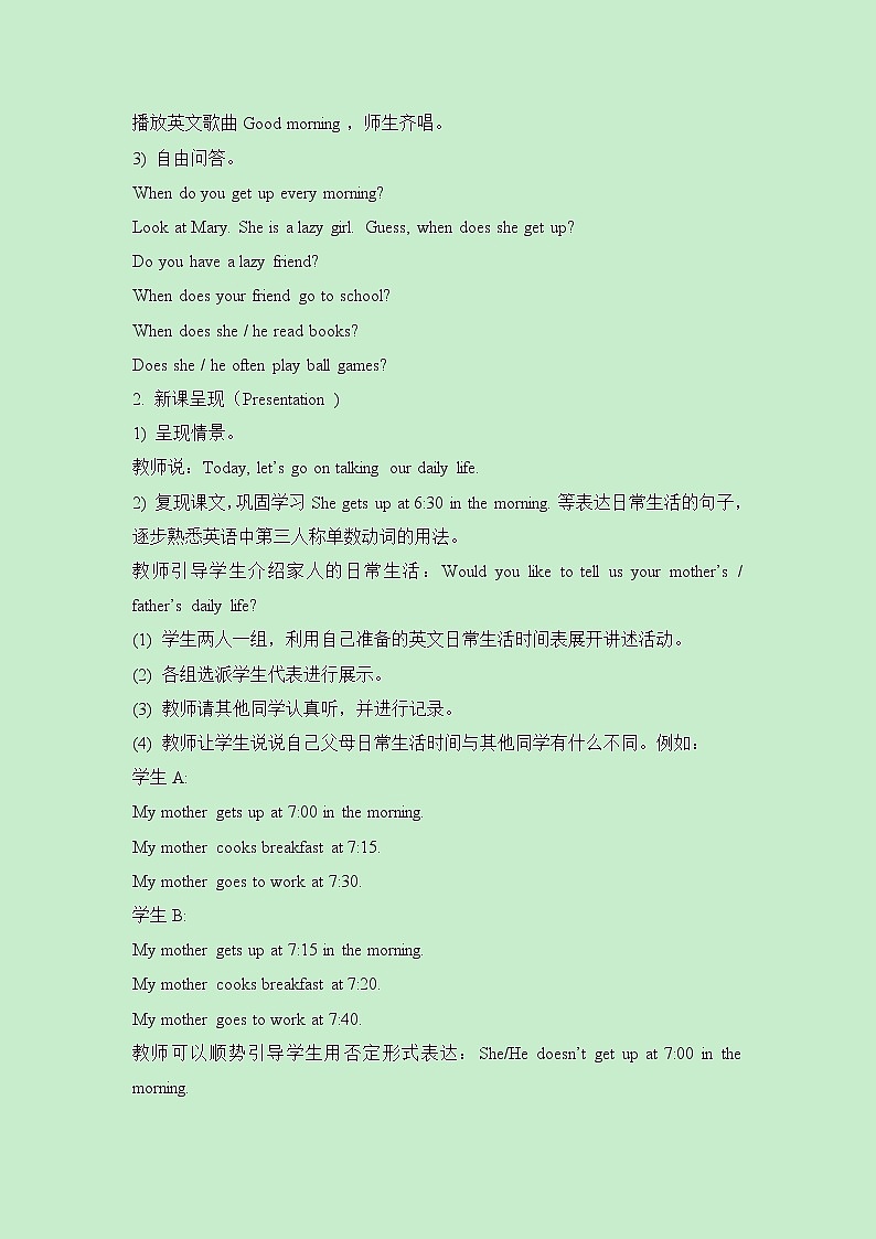 小学英语人教精通版六年级上册Unit 1 I go to school at 8 o’clock. Lesson 4  同步教案 课件 练习02