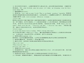 小學英語人教精通版六年級上冊Unit 1 I go to school at 8 o’clock. Lesson 4  同步教案 課件 練習