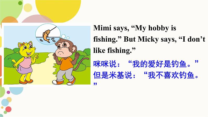 小学英语人教精通版六年级上册Unit 2 What’s your hobby_ Revision 同步教案 课件04