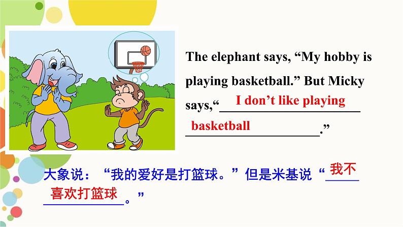 小学英语人教精通版六年级上册Unit 2 What’s your hobby_ Revision 同步教案 课件05