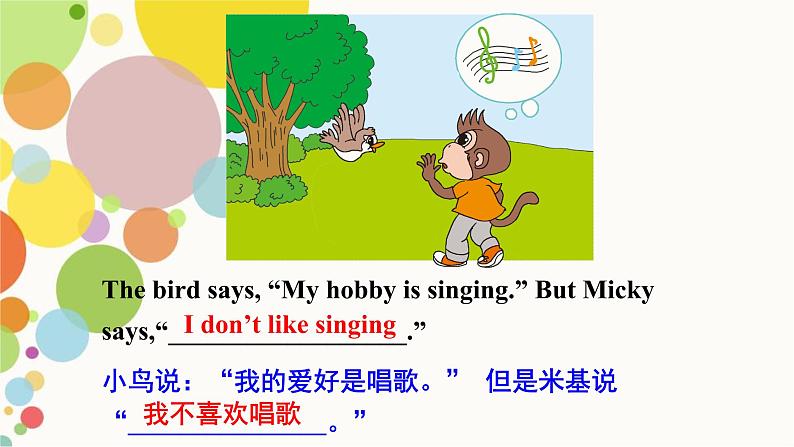 小学英语人教精通版六年级上册Unit 2 What’s your hobby_ Revision 同步教案 课件06