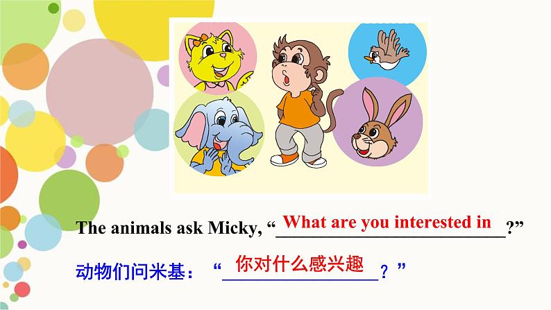 小学英语人教精通版六年级上册Unit 2 What’s your hobby_ Revision 同步教案 课件08