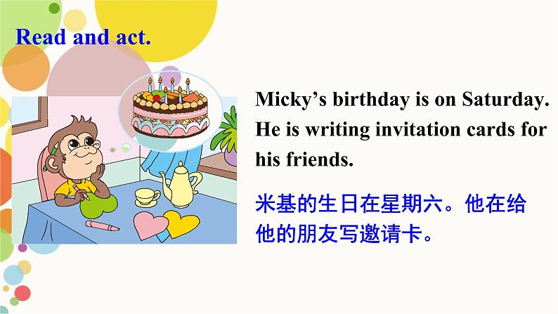 小学英语人教精通版六年级上册Unit 3 Would you like to come to my birthday party Revision 同步教案 课件03
