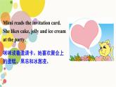 小学英语人教精通版六年级上册Unit 3 Would you like to come to my birthday party Revision 同步教案 课件