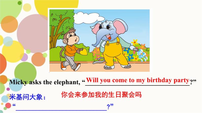 小学英语人教精通版六年级上册Unit 3 Would you like to come to my birthday party Revision 同步教案 课件06