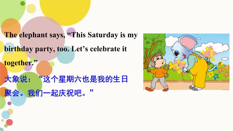 小学英语人教精通版六年级上册Unit 3 Would you like to come to my birthday party Revision 同步教案 课件07