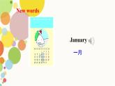 小学英语人教精通版六年级上册Unit 4 January is the first month. Lesson 20 同步教案 课件 练习