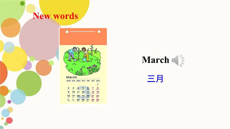 小学英语人教精通版六年级上册Unit 4 January is the first month. Lesson 21 同步教案 课件 练习06