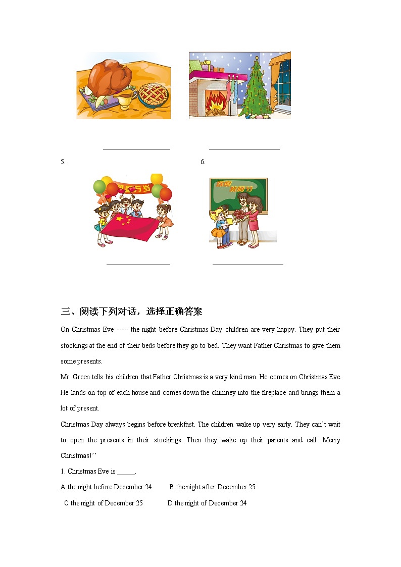 小学英语人教精通版六年级上册Unit 5 July is the seventh month. Lesson 30 同步教案 课件 练习02