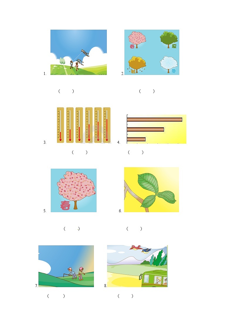 小学英语人教精通版六年级上册Unit 6 There are four seasons in a year. Lesson 31 同步教案 课件 练习02