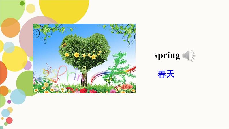 小学英语人教精通版六年级上册Unit 6 There are four seasons in a year. Lesson 31 同步教案 课件 练习08