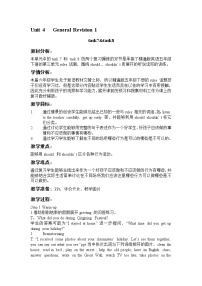 人教精通版六年级下册Task 7-Task 8教案